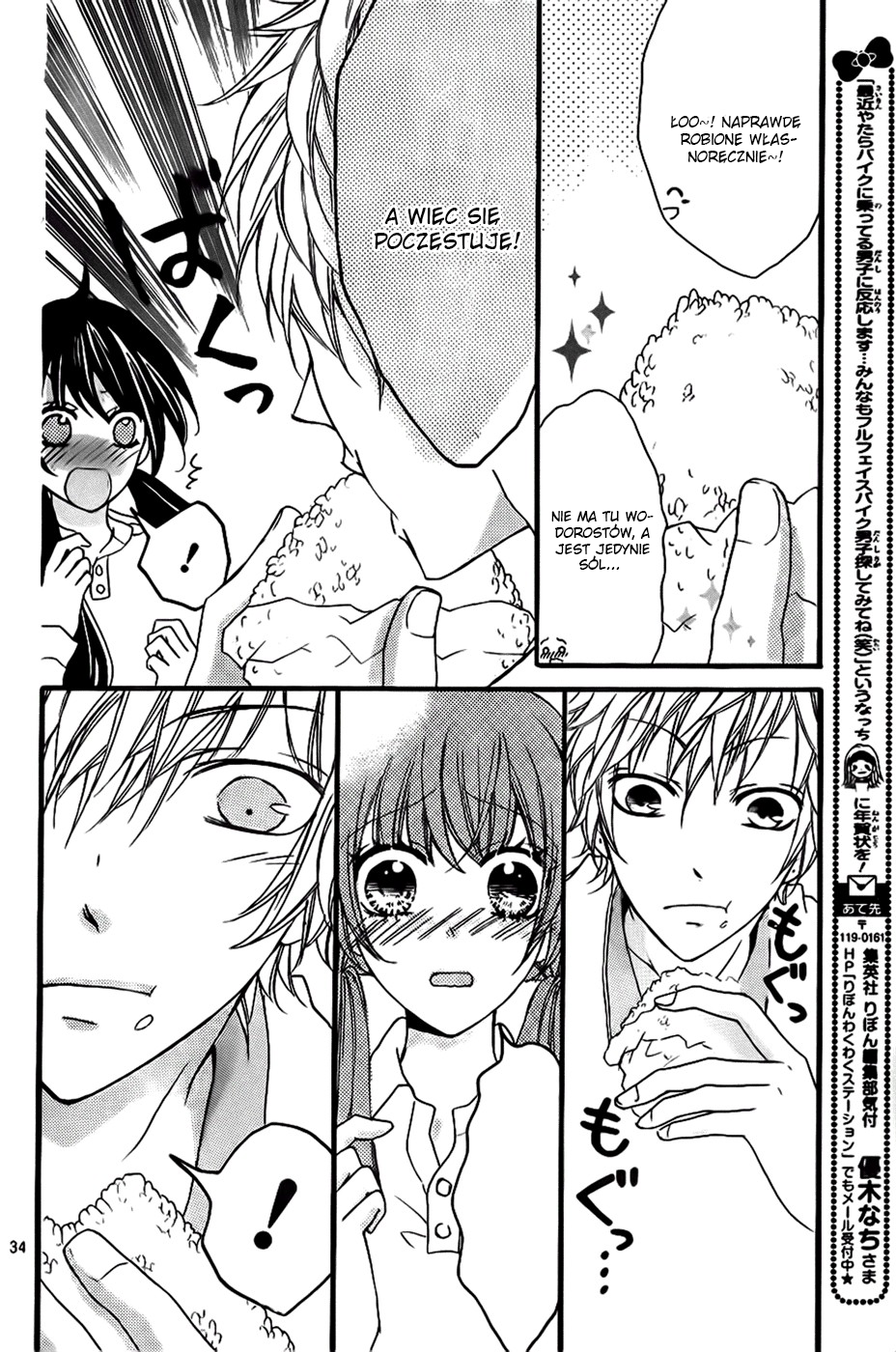 Boku no Ie ni Oide Vol. 1 Ch. 1 第38页