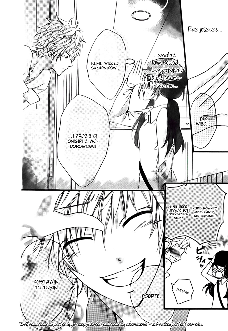 Boku no Ie ni Oide Vol. 1 Ch. 1 第42页