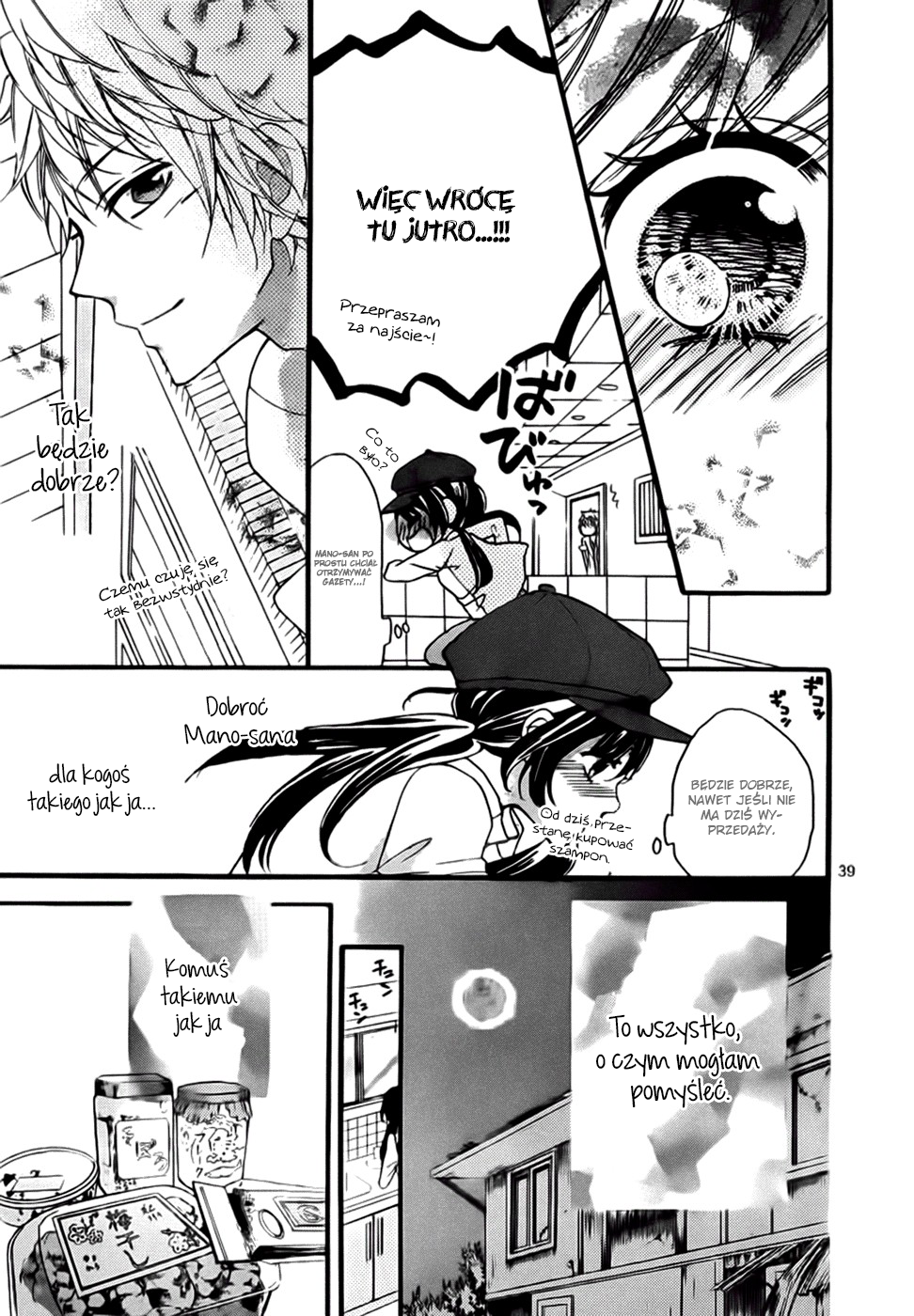 Boku no Ie ni Oide Vol. 1 Ch. 1 第43页