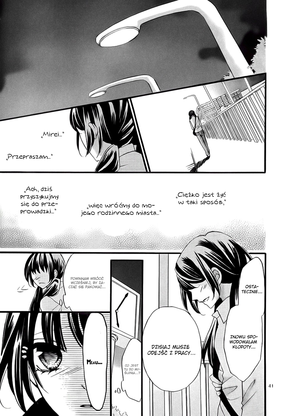 Boku no Ie ni Oide Vol. 1 Ch. 1 第45页
