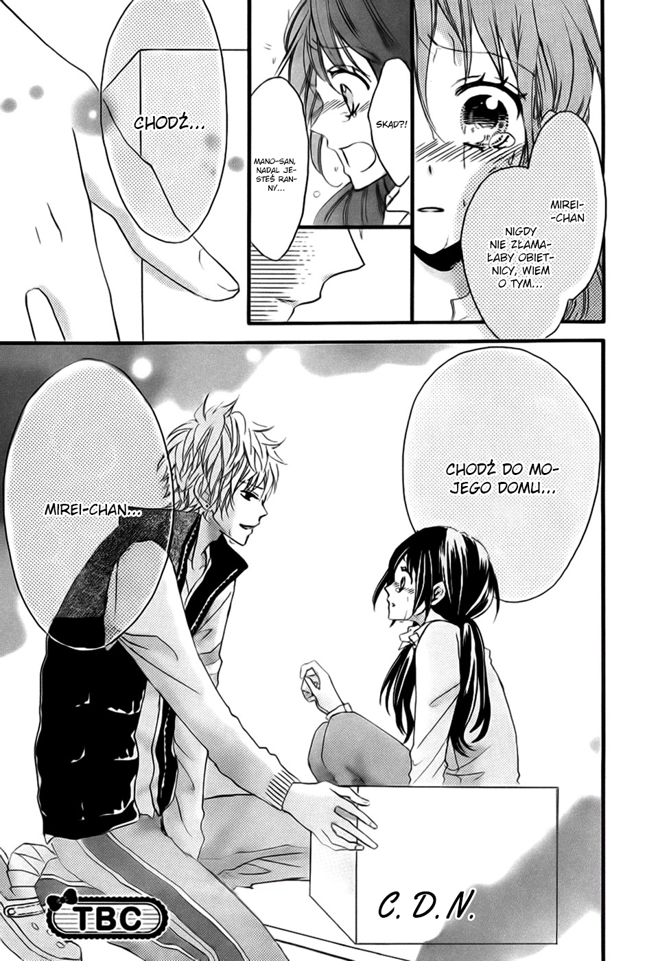 Boku no Ie ni Oide Vol. 1 Ch. 1 第49页