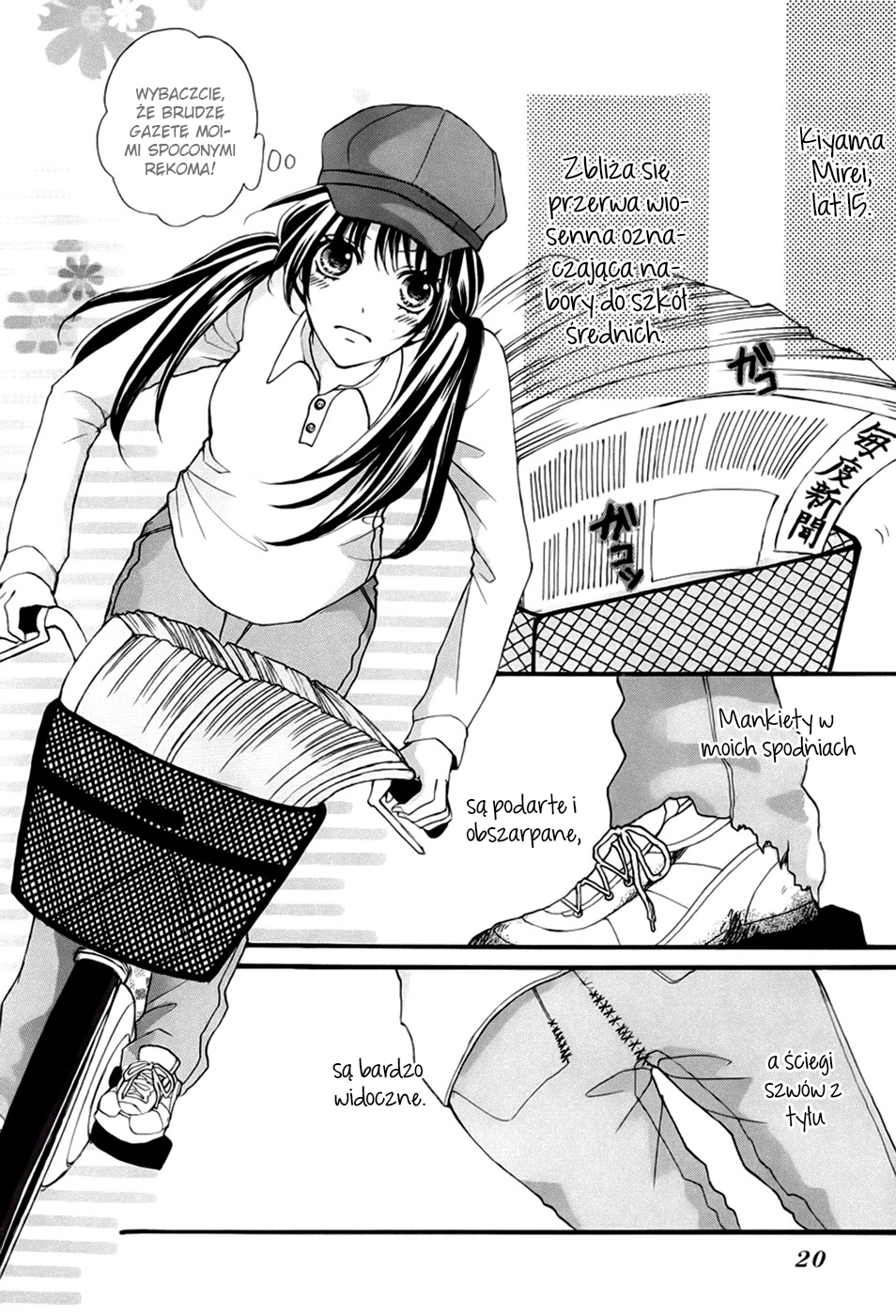 Boku no Ie ni Oide 第6页