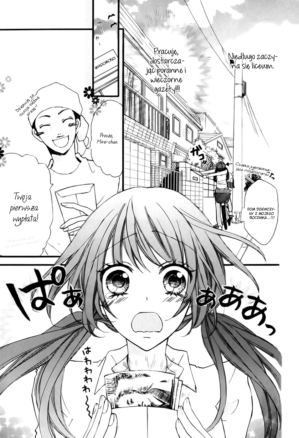 Boku no Ie ni Oide 第7页