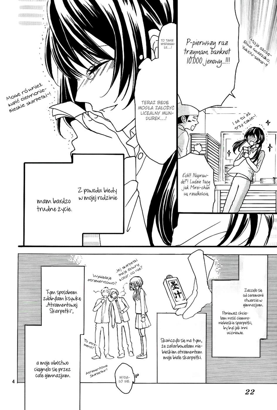 Boku no Ie ni Oide 第8页