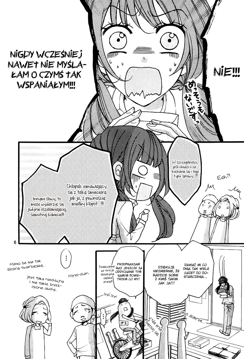 Boku no Ie ni Oide Vol. 1 Ch. 1 第10页