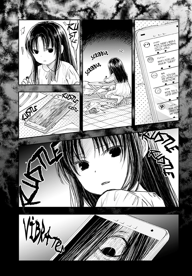 Sadako-san and Sadako-chan Kazuma The YouTuber 第1页