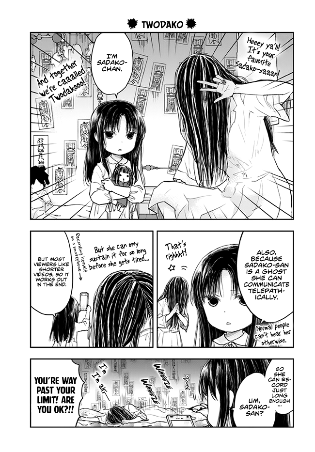 Sadako-san and Sadako-chan Kazuma The YouTuber 第6页