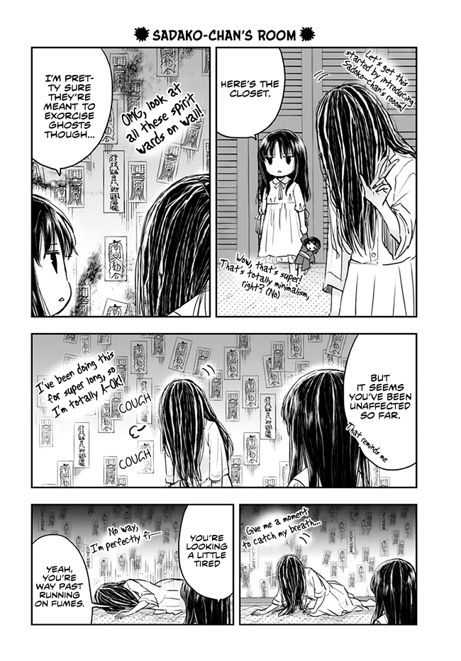Sadako-san and Sadako-chan Kazuma The YouTuber 第7页