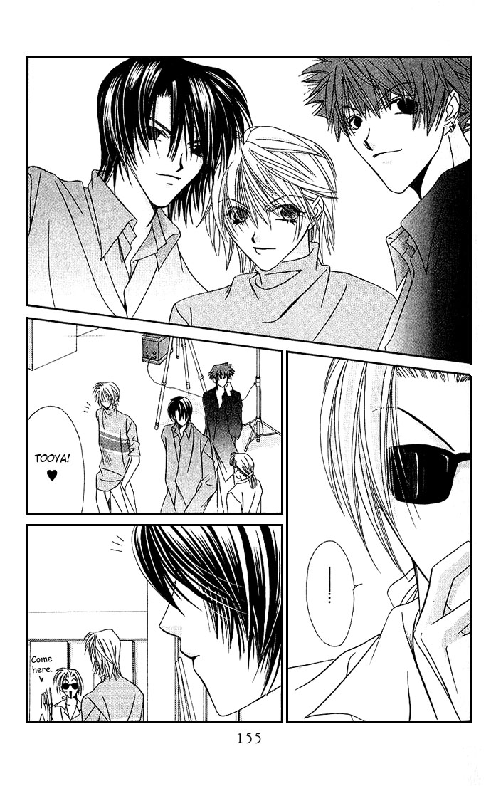 Never Give Up! Vol. 1 Ch. 5 第17页