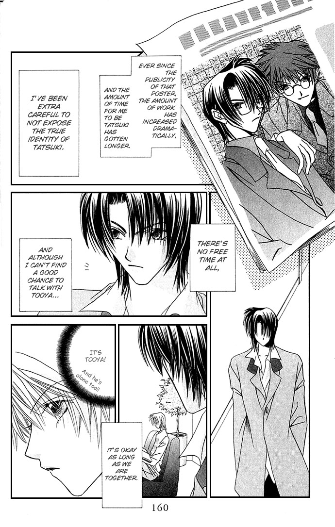 Never Give Up! Vol. 1 Ch. 5 第22页