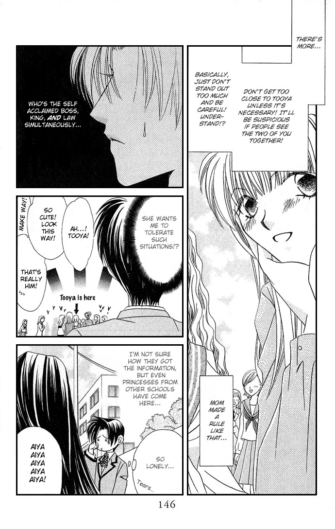 Never Give Up! Vol. 1 Ch. 5 第8页