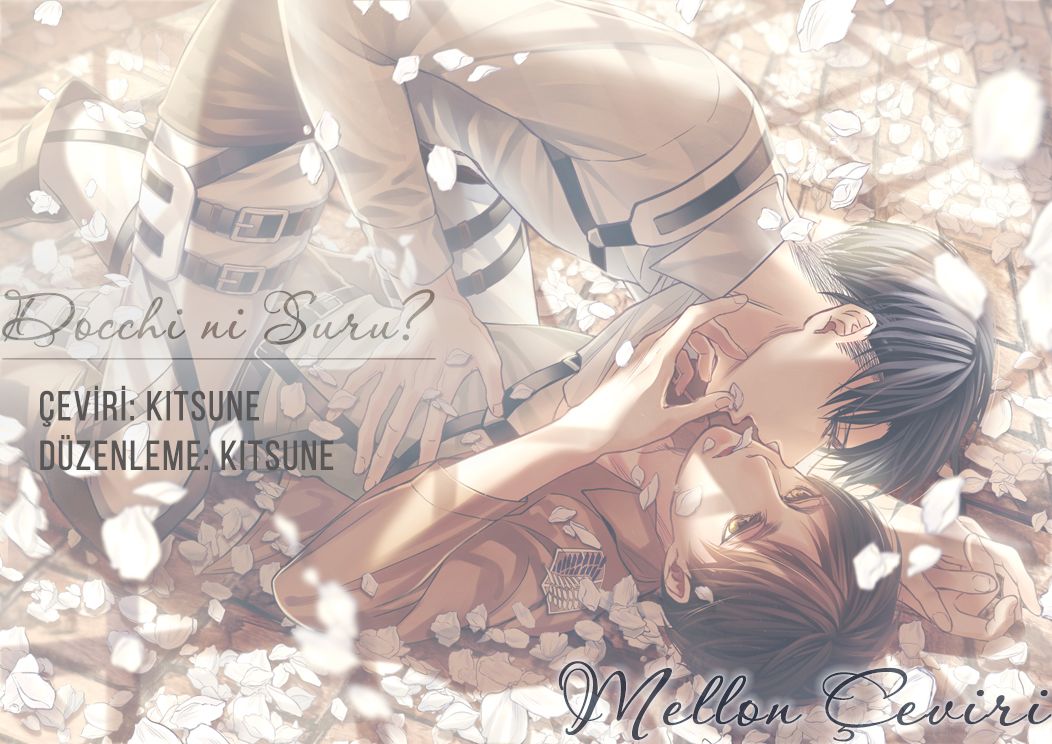 Docchi ni Suru? Extra 第1页