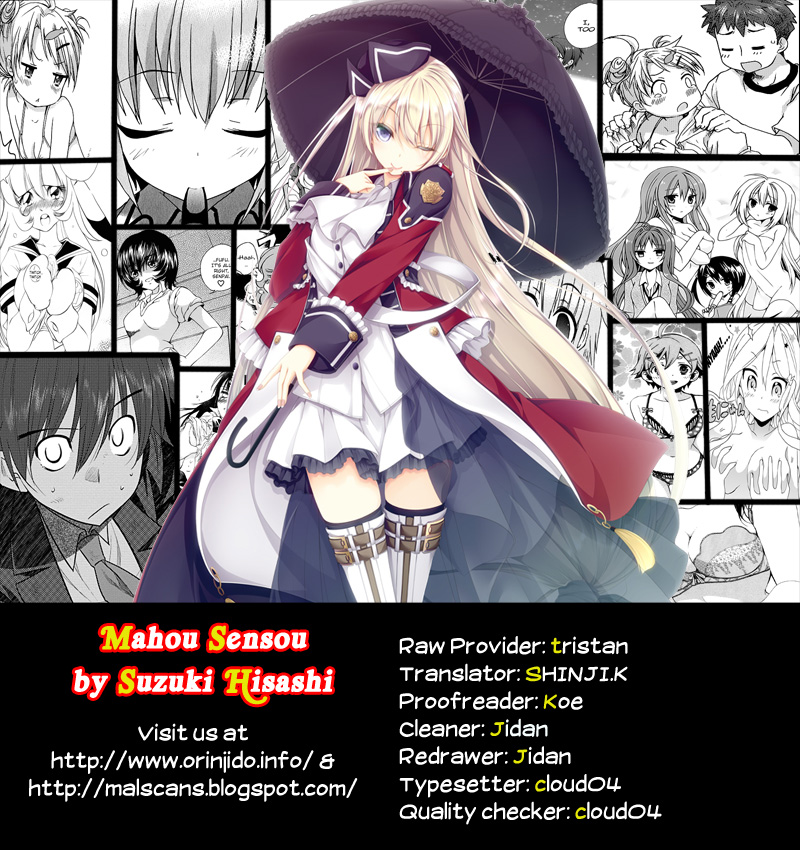 Mahou Sensou Cherry Blossom and a Collapsing World 第1页
