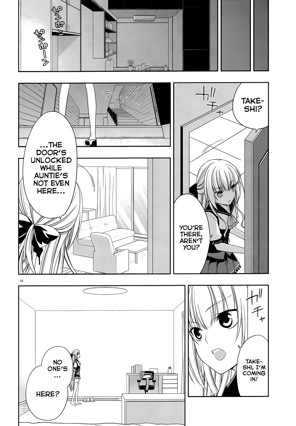 Mahou Sensou Cherry Blossom and a Collapsing World 第13页