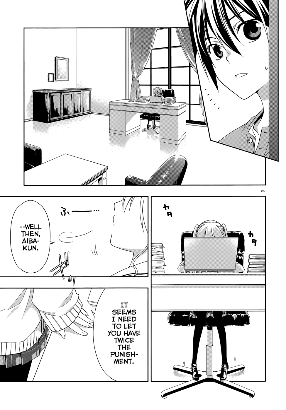 Mahou Sensou Cherry Blossom and a Collapsing World 第27页