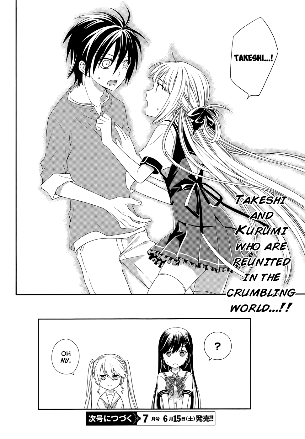 Mahou Sensou Cherry Blossom and a Collapsing World 第41页