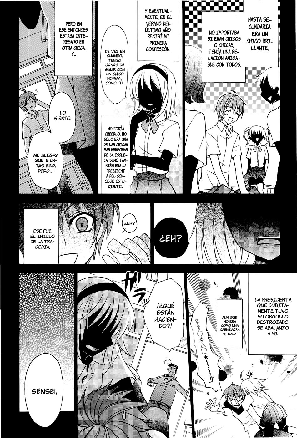 Zettai Joousei Vol. 1 Ch. 0 第11页