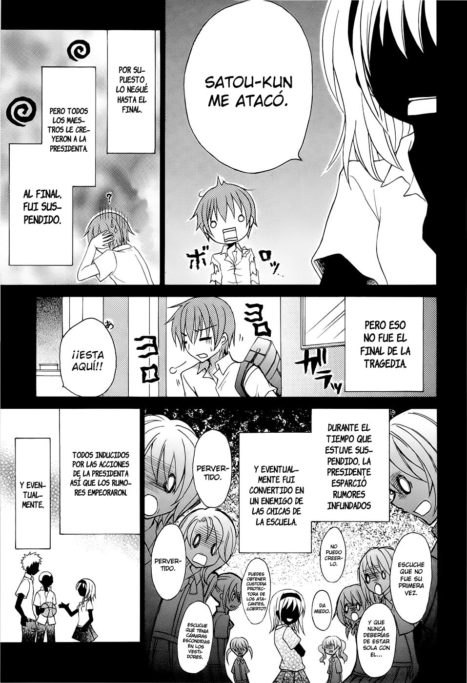 Zettai Joousei Vol. 1 Ch. 0 第12页