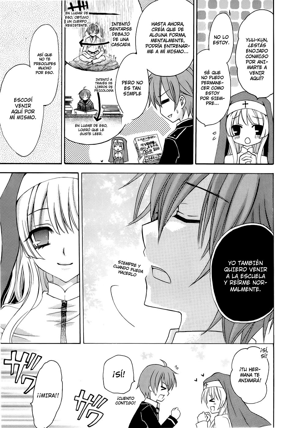 Zettai Joousei Vol. 1 Ch. 0 第16页