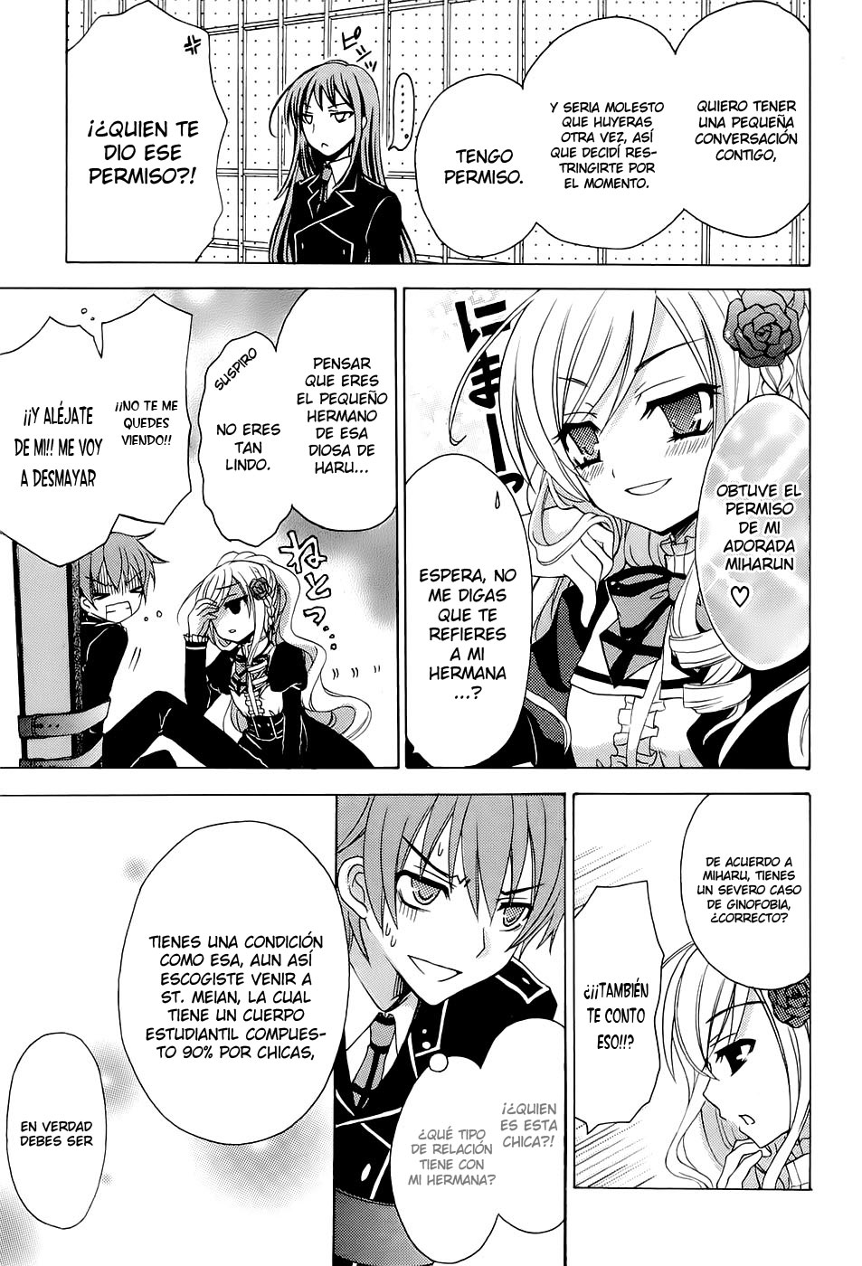Zettai Joousei Vol. 1 Ch. 0 第24页