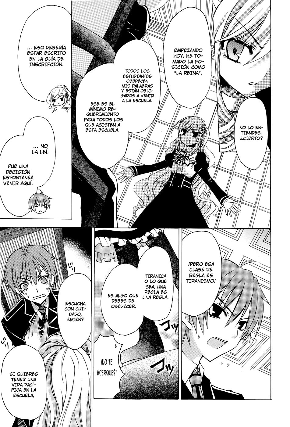 Zettai Joousei Vol. 1 Ch. 0 第26页