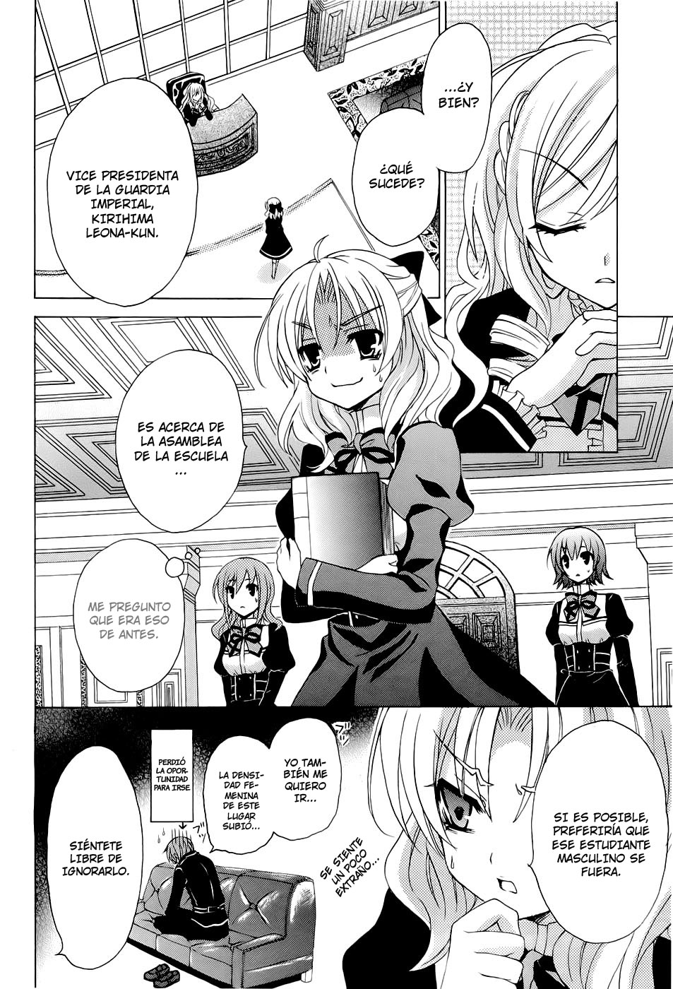 Zettai Joousei Vol. 1 Ch. 0 第32页