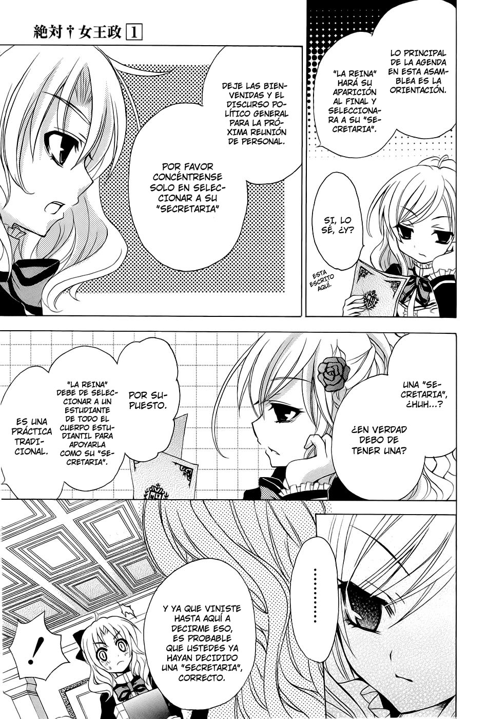 Zettai Joousei Vol. 1 Ch. 0 第33页