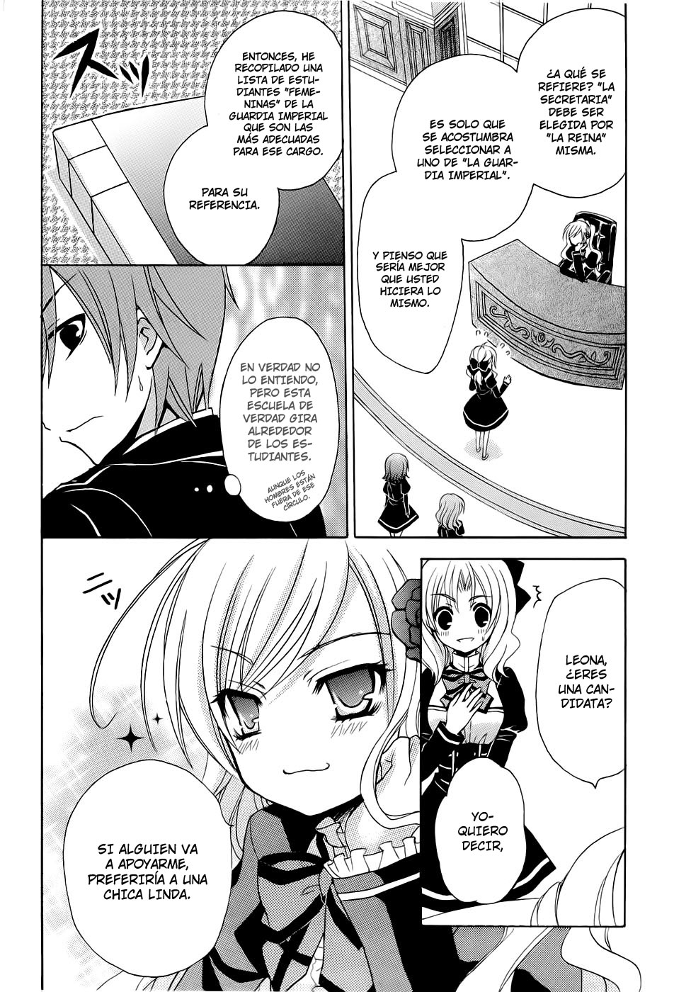 Zettai Joousei Vol. 1 Ch. 0 第34页