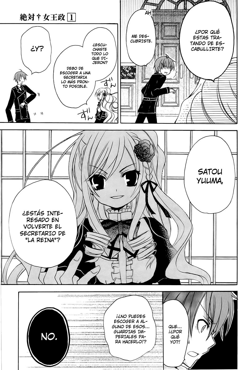 Zettai Joousei Vol. 1 Ch. 0 第37页