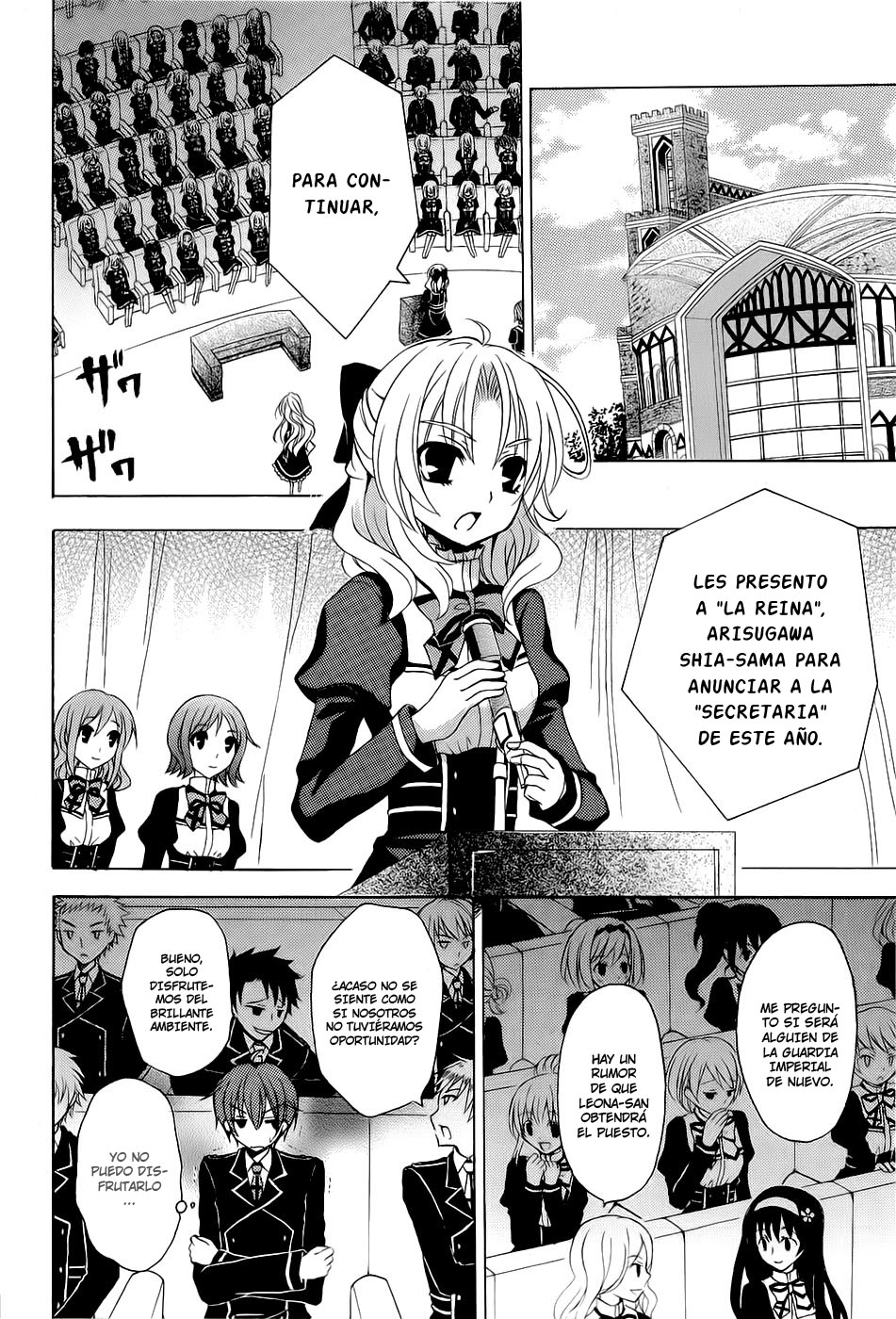 Zettai Joousei Vol. 1 Ch. 0 第42页