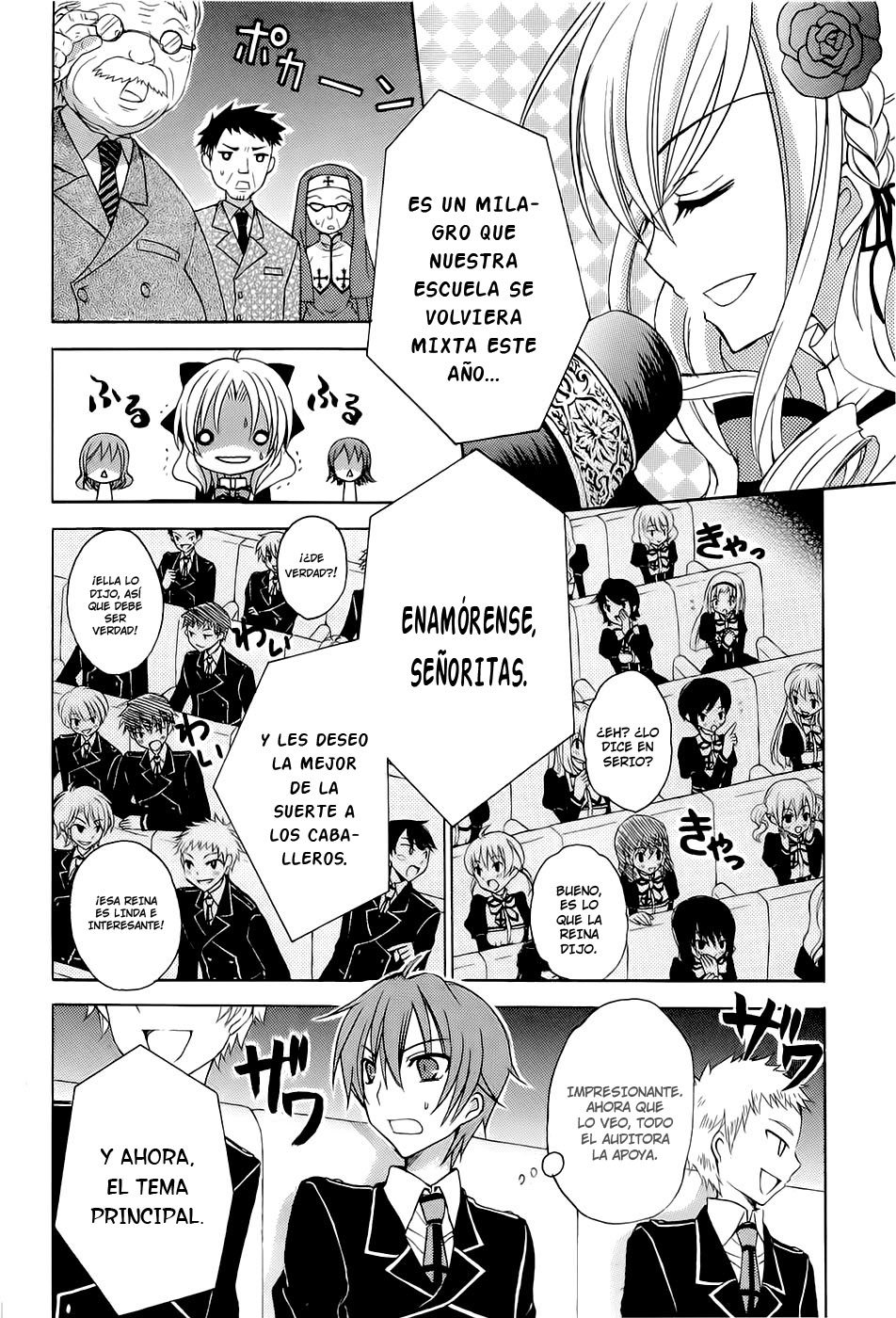 Zettai Joousei Vol. 1 Ch. 0 第47页