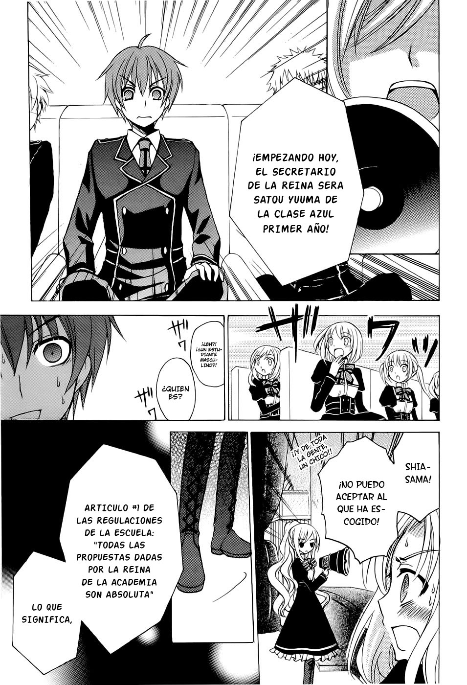 Zettai Joousei Vol. 1 Ch. 0 第48页