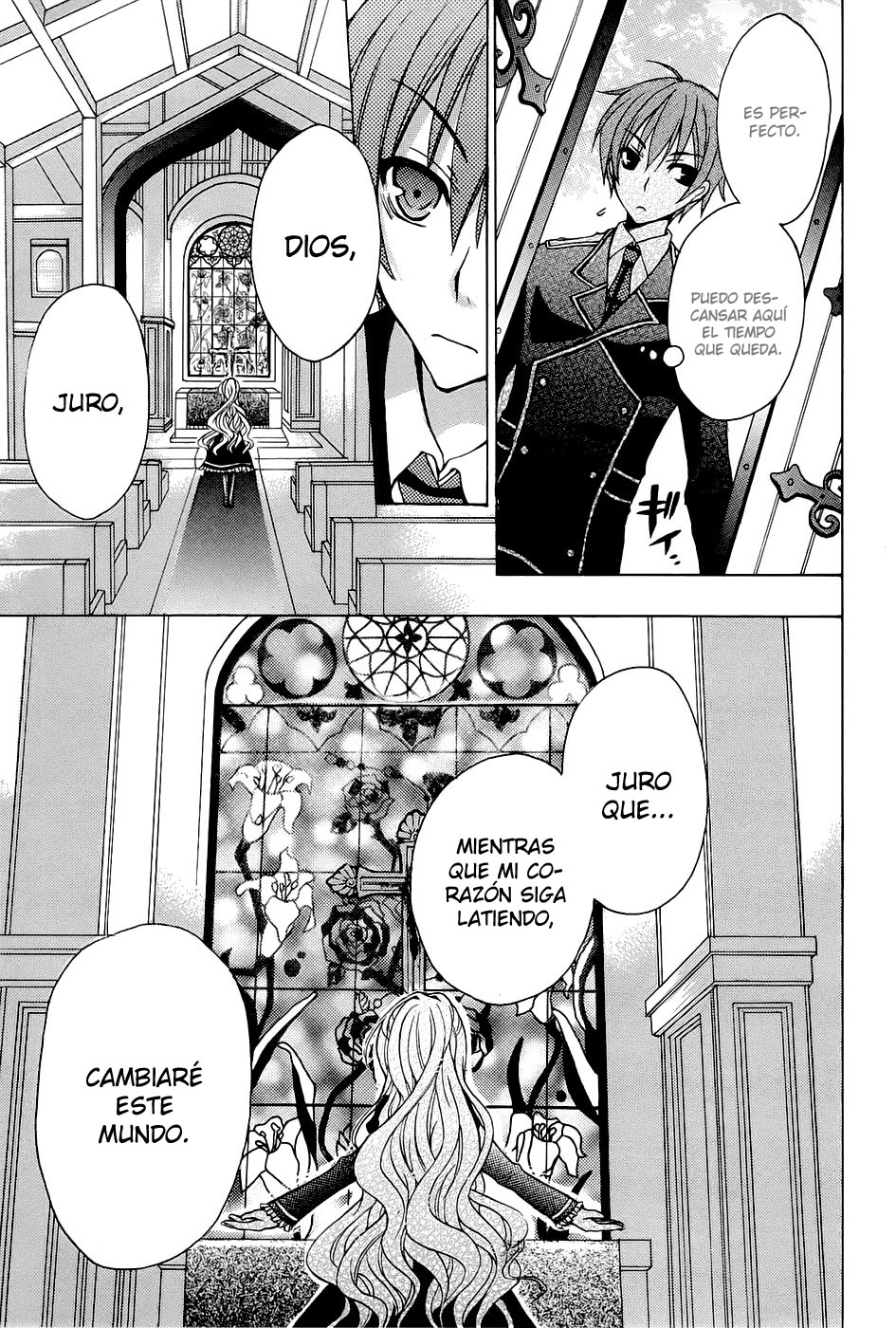 Zettai Joousei Vol. 1 Ch. 0 第6页