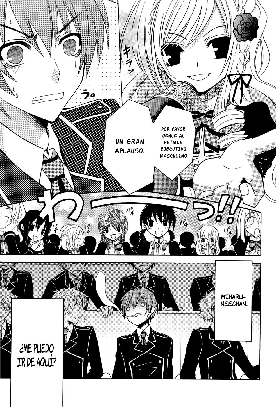 Zettai Joousei Vol. 1 Ch. 0 第52页