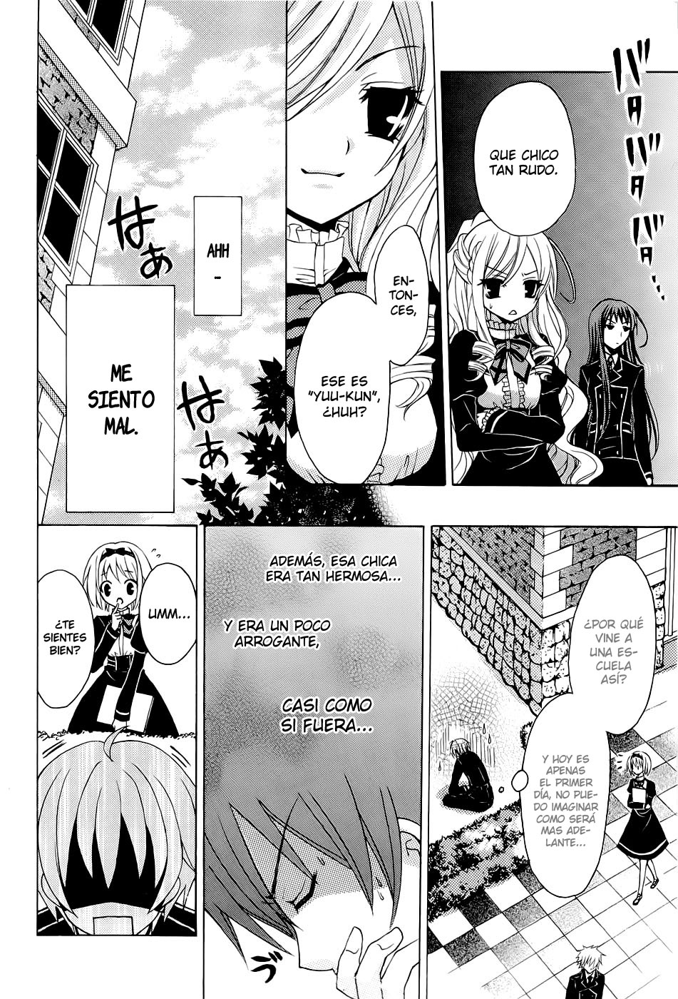 Zettai Joousei Vol. 1 Ch. 0 第9页