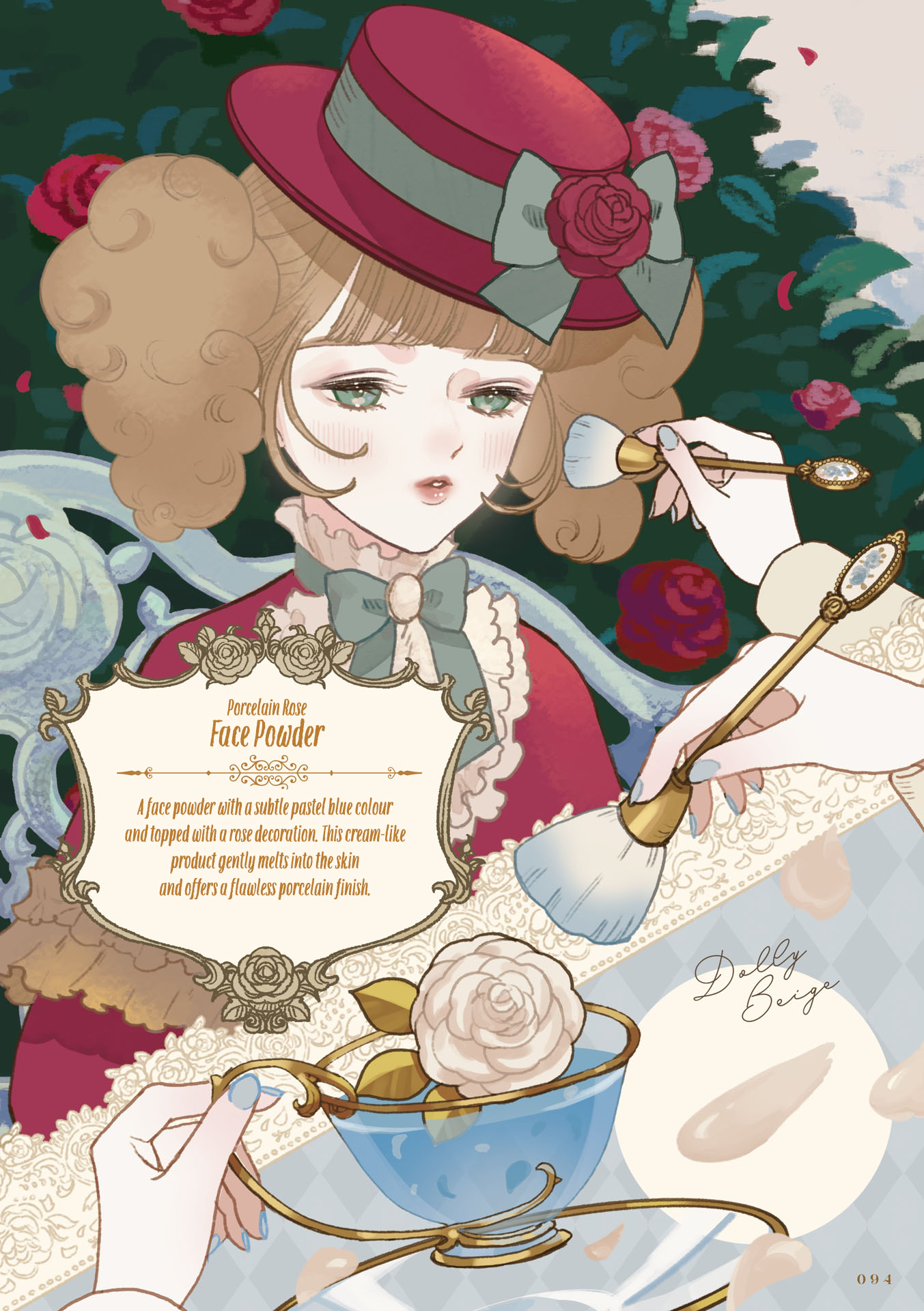 Majo no Kuusou Cosme The Eternal Twins 第7页