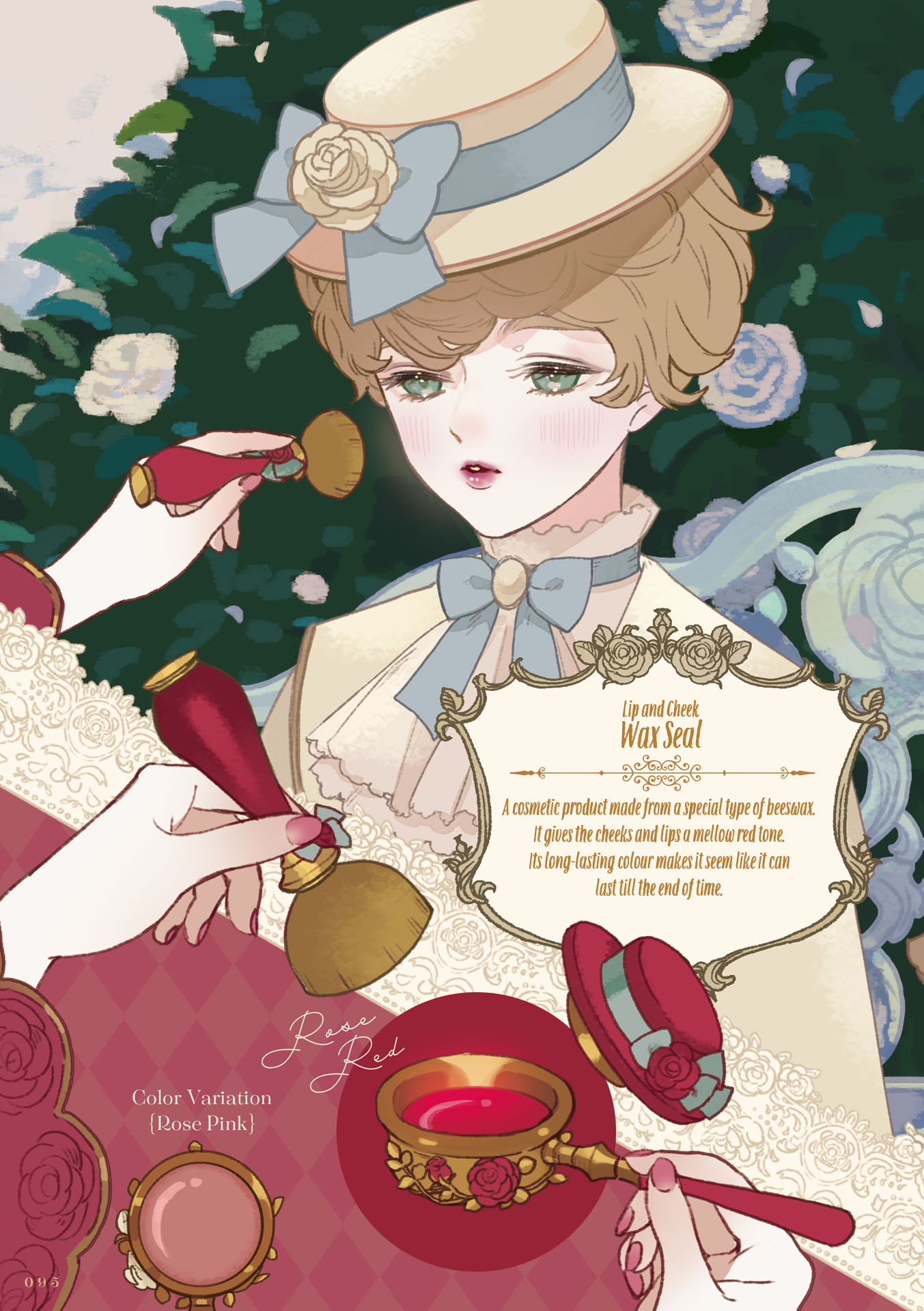 Majo no Kuusou Cosme The Eternal Twins 第8页