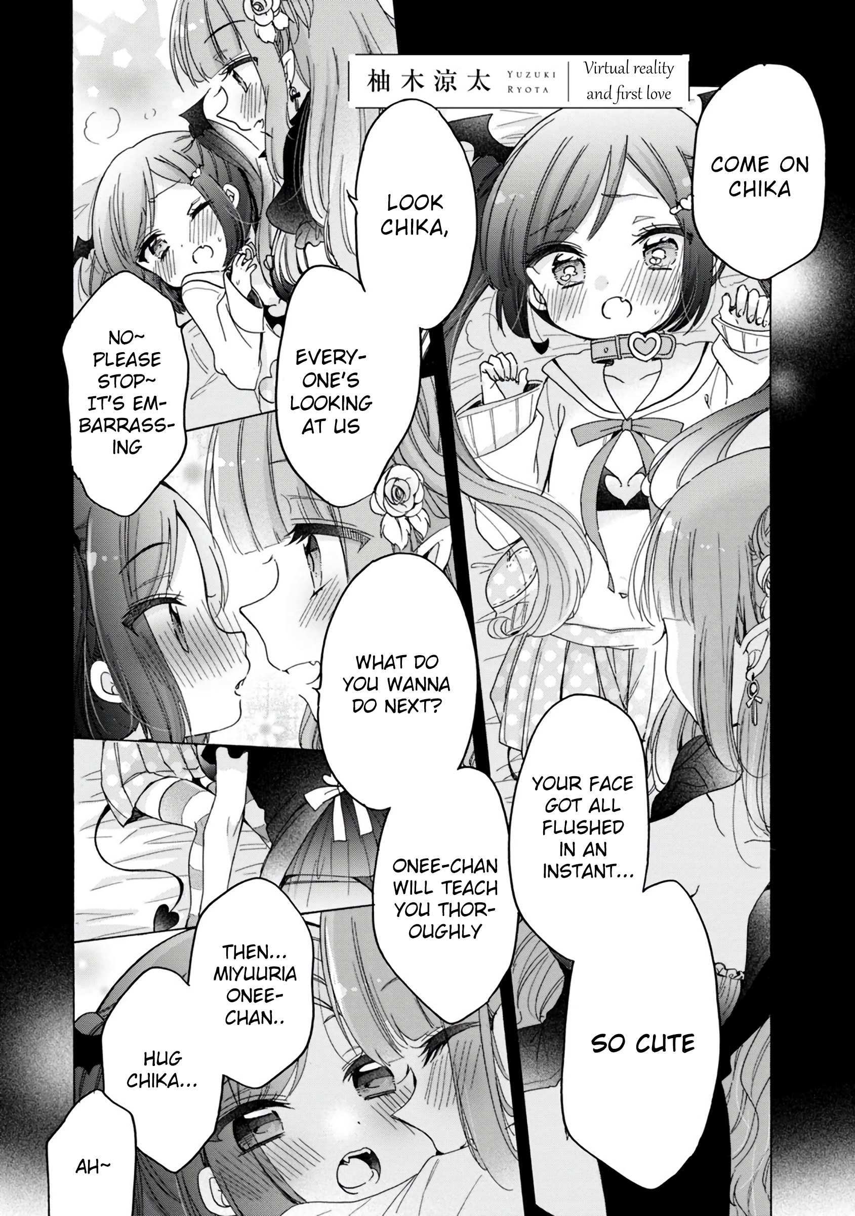 Syrup PURE Onee-Loli Yuri Anthology Virtual reality and first love 第2页