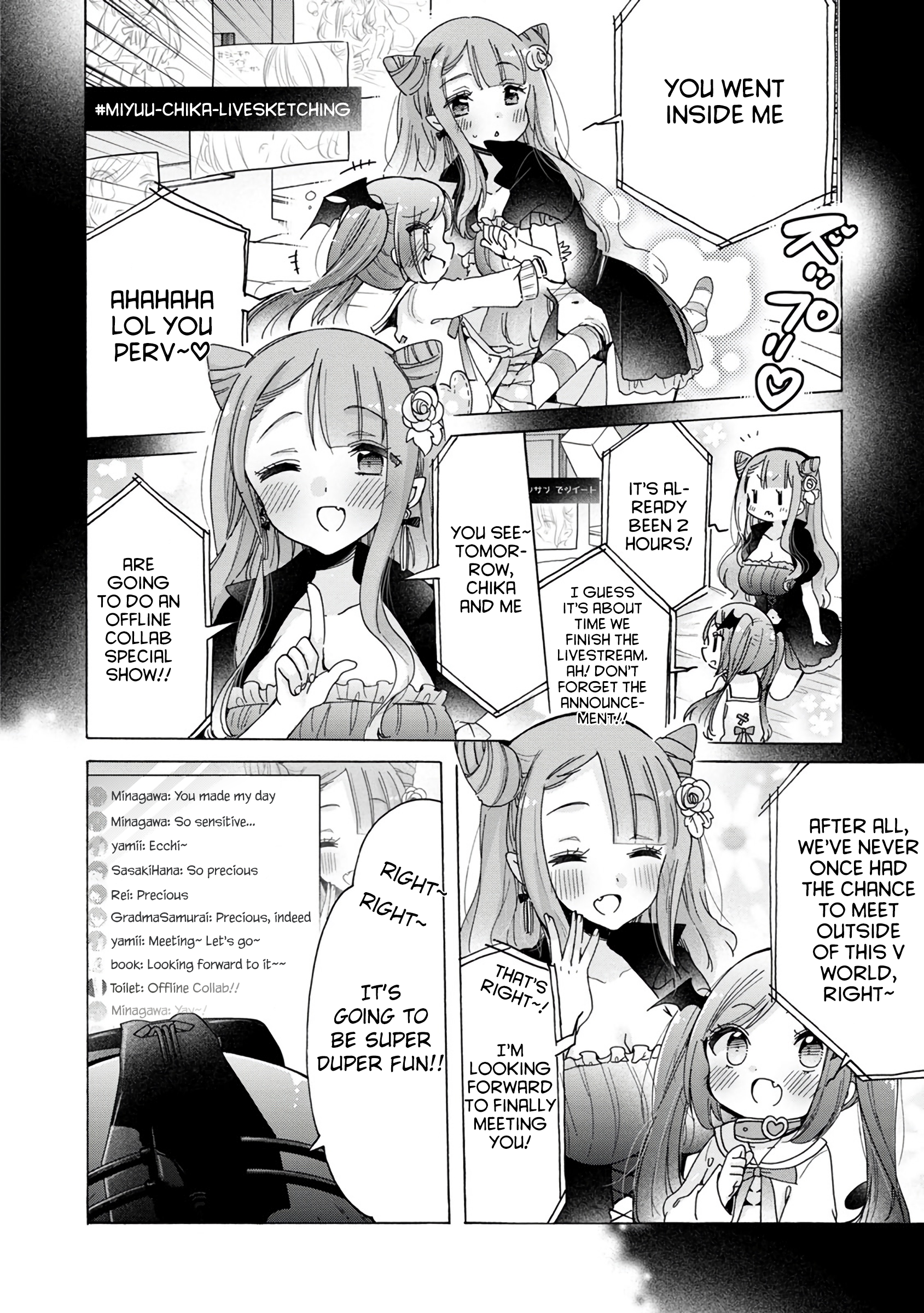 Syrup PURE Onee-Loli Yuri Anthology Virtual reality and first love 第3页
