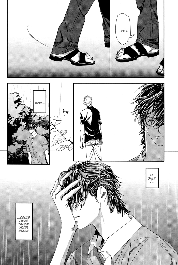 Yuukyuu no Kanata Vol. 1 Ch. 2 第26页
