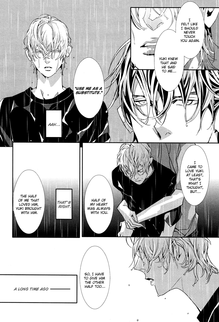 Yuukyuu no Kanata Vol. 1 Ch. 2 第34页