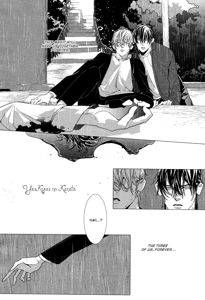 Yuukyuu no Kanata Vol. 1 Ch. 2 第8页
