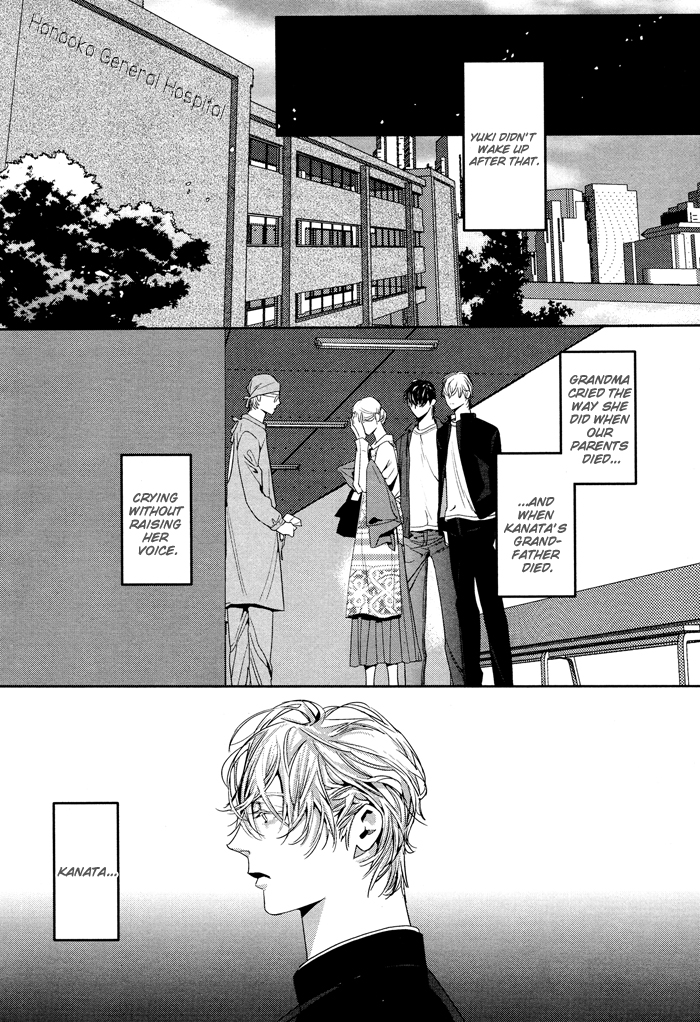 Yuukyuu no Kanata Vol. 1 Ch. 2 第10页