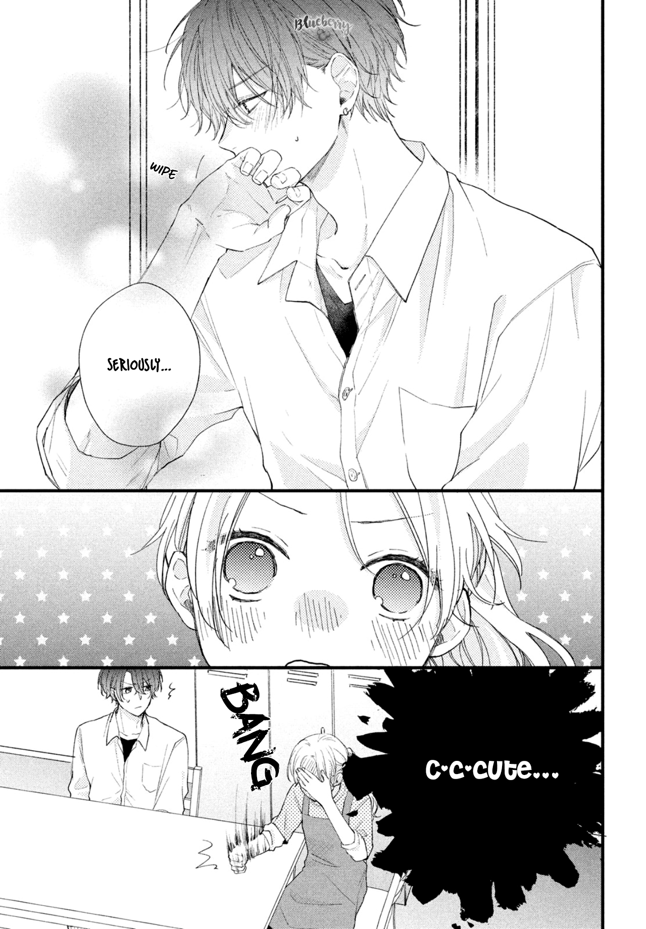 Kawaii nante Kiitenai!! Shikura's distance 第17页