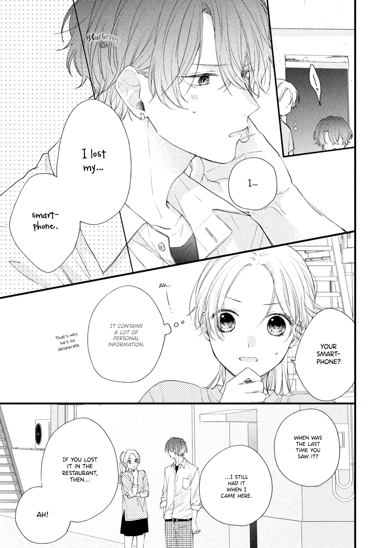 Kawaii nante Kiitenai!! Shikura's distance 第25页