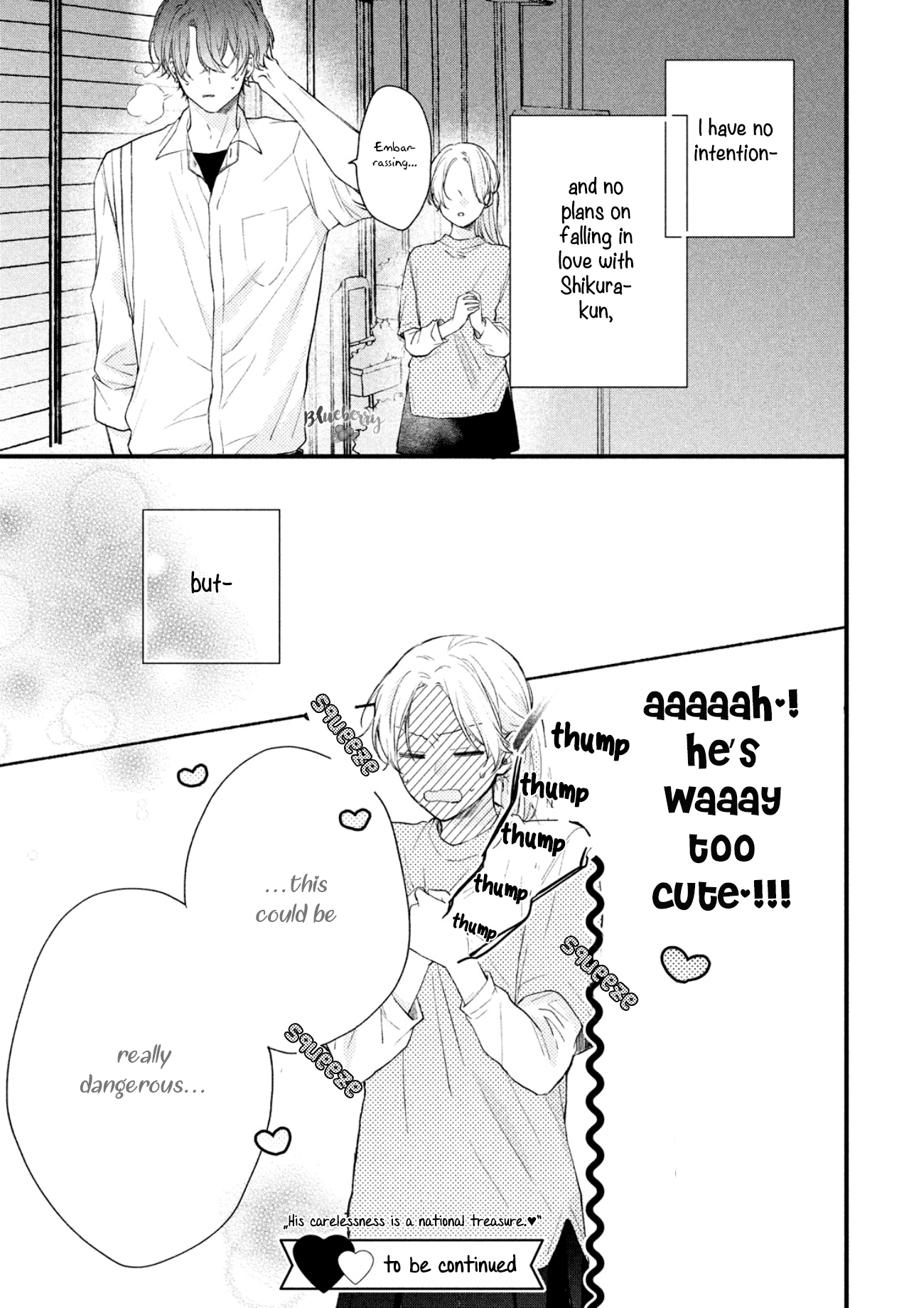 Kawaii nante Kiitenai!! Shikura's distance 第43页