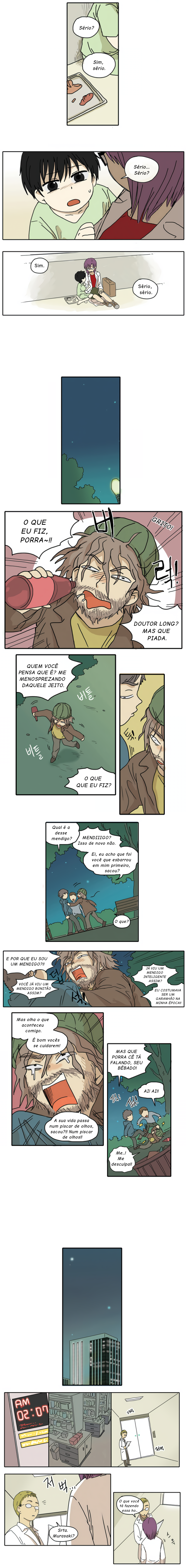 HANA 第7页