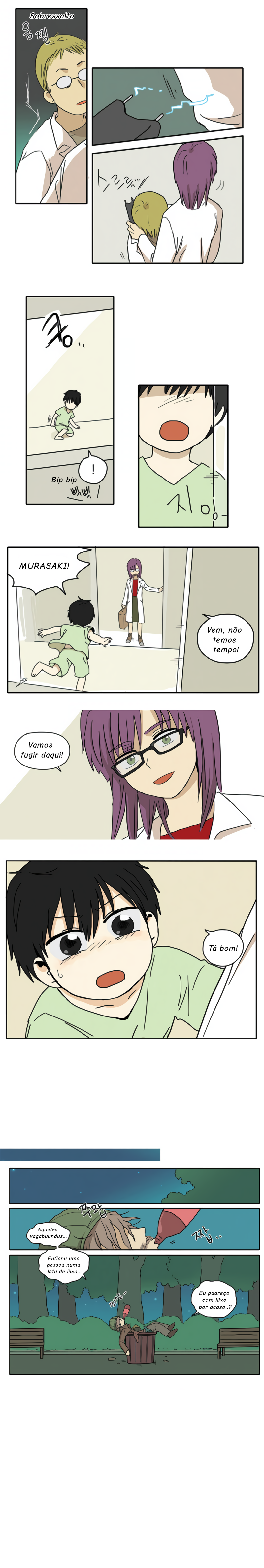 HANA 第8页