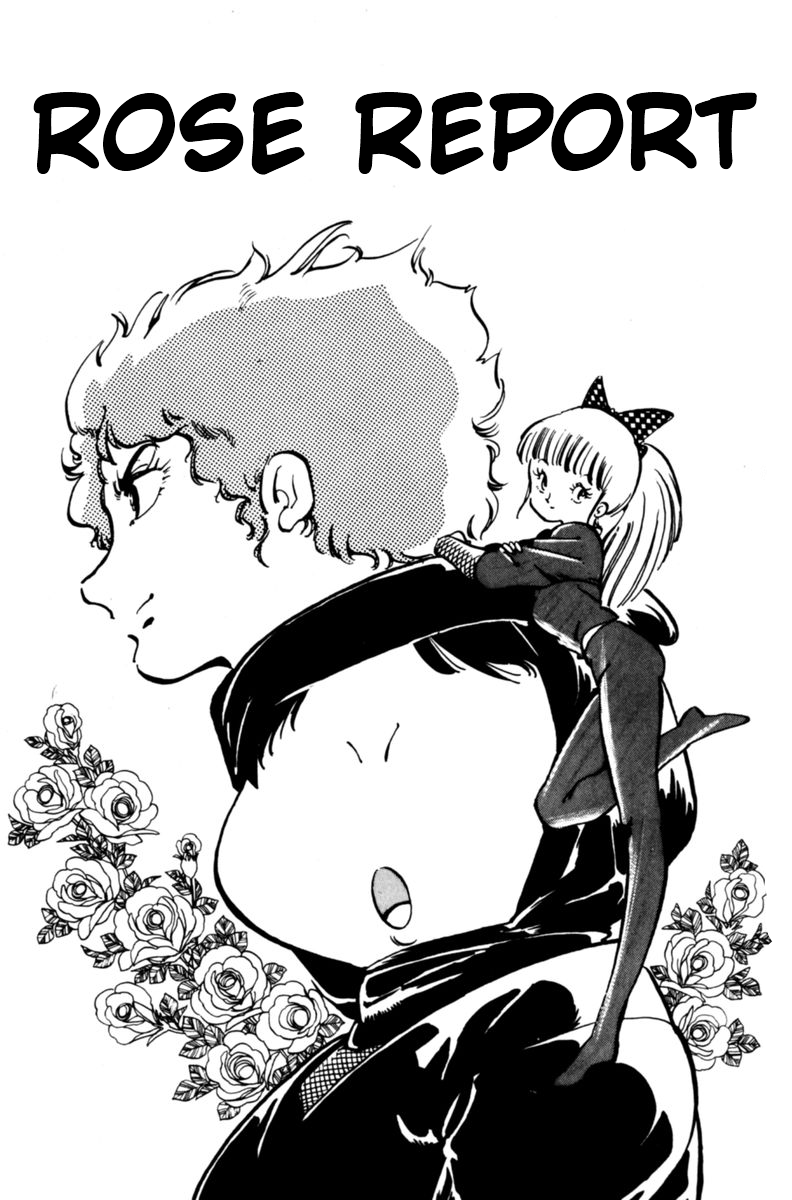 Amazing Sarutobi Rose Report 第1页