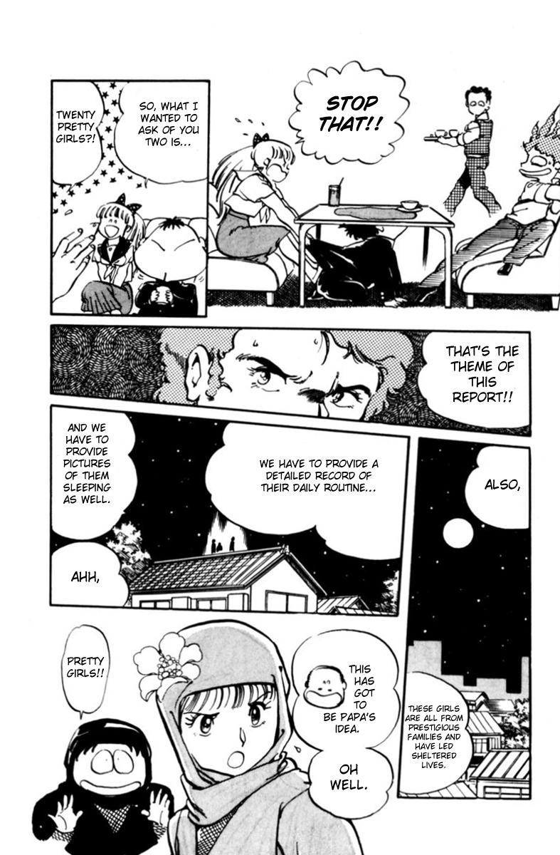 Amazing Sarutobi Rose Report 第14页